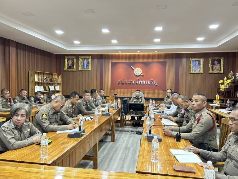 ประชุมประจำเดือนกันยายน 2568