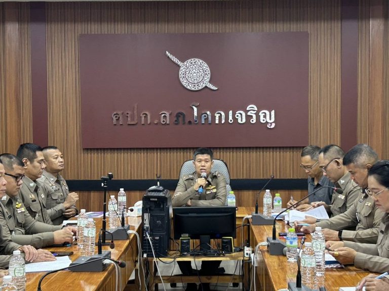 “ประชุมประจำรอบเดือน ตุลาคม 2568”