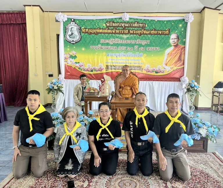 ร่วมพิธีทำบุญอายุวัฒนมงคล ครบ 63 ปี 43 พรรษา พระครูสุวัฒน์จันทโชติ เจ้าคณะอำเภอโคกเจริญ