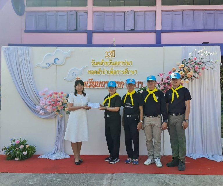 ทอดผ้าป่าเพื่อการศึกษา ร.ร.ยางรากวิทยา
