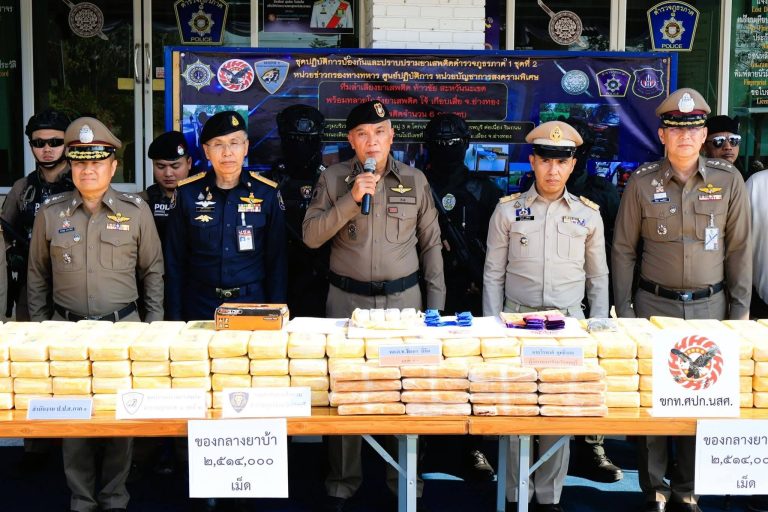 แถลงข่าวกรณีจับกุมคดียาเสพติด (ยาบ้า)​ ขบวนการลำเลียงยาเสพติด