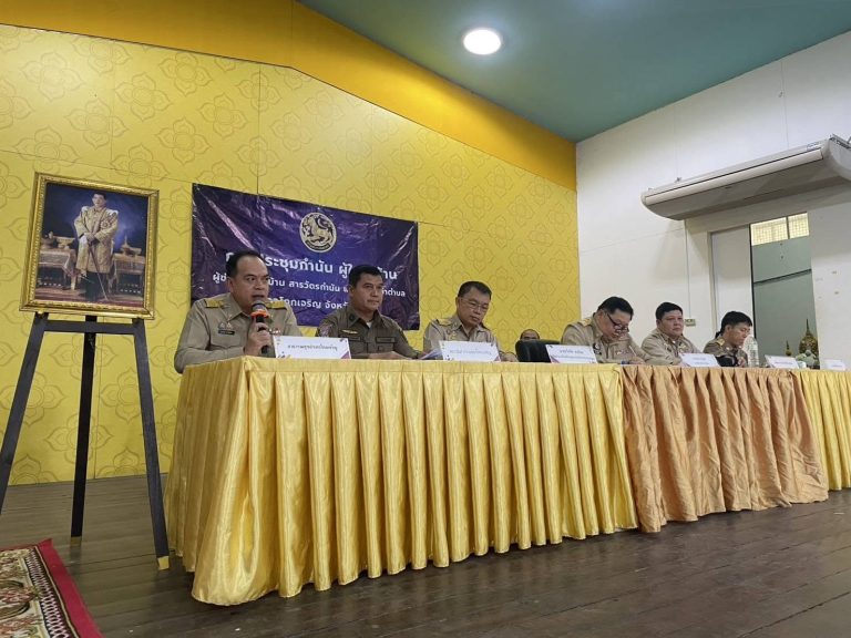 “ร่วมประชุม กำนัน ผู้ใหญ่บ้านฯลฯ ครั้งที่ 3/2569 ประจำเดือน มีนาคม 2569”