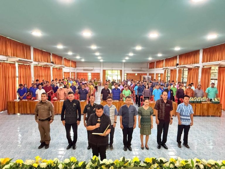 “ประชุมกำนัน ผู้ใหญ่บ้าน ฯลฯ ครั้งที่ 5/2569 ประจำเดือน พฤษภาคม 2569”