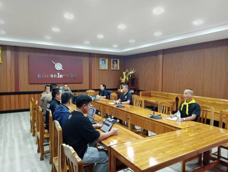 ประชุมทางไกลผ่านจอภาพ (Video conference) ทำความเข้าใจการตรวจราชการ ผ่านระบบ JIS