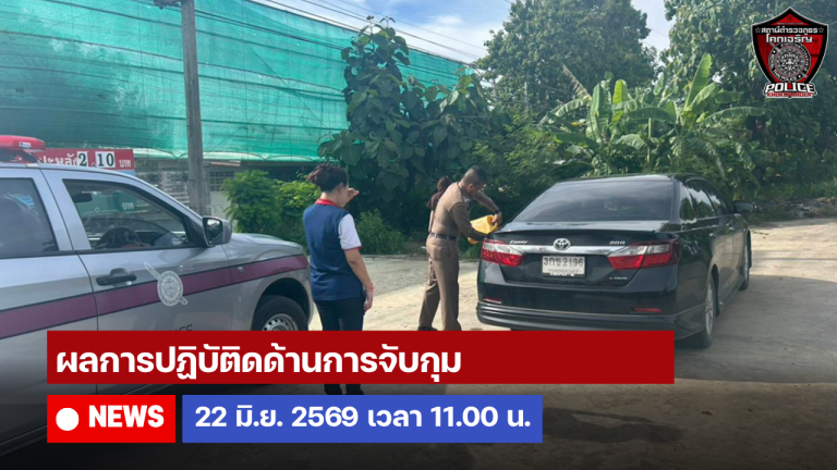 ช่วยเหลือประชาชนพาไปยังสถานีบริการน้ำมัน