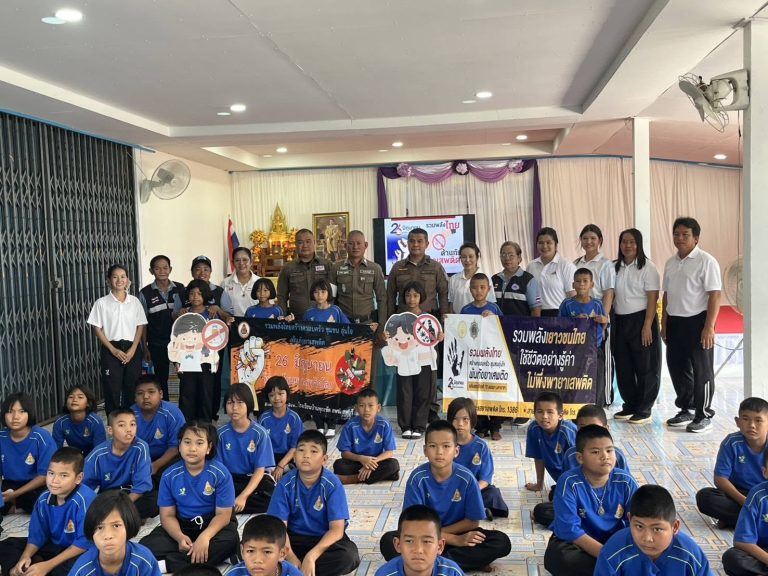 ร่วมกันซักซ้อมแผนเผชิญเหตุ บุคคลคลุ้มคลั่ง