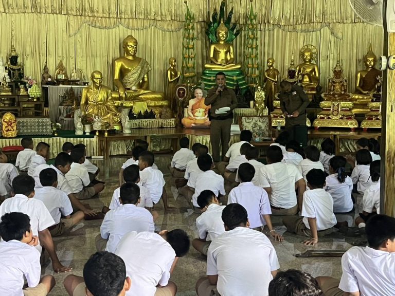 บรรยายให้ความรู้เกี่ยวกับโทษภัยของยาเสพติด